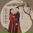 桑婷婷, 桑玉立