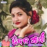 Gupte Star
