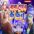 Arbind Arpan