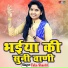 Usha Shastri