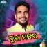 Prakash Jal