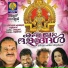 S. P. Adithya