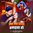 Rahul Tiwari, Khushi Kakkar