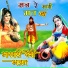 Saka Puri Ji