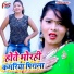 Vikash Lal Yadav