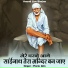 Paras Jain