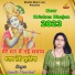 Sunita Panchal