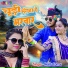 Neetu Tomar