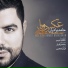 Hamed Baradaran