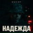 MAXIRT