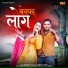 Mukesh Fauji
