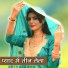 Azlan Khan feat. Subin Singer Mewati