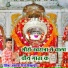 Ashok Saini Bikhapura