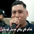 cheb ali madjadji