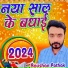 Raushan Pathak