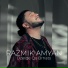 Razmik Amyan