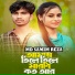 MD SAMIM REZA