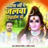 Diwakar Premi, Savita Yadav