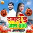 Kamlesh Raj
