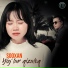 Sooxan