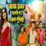 Sumit Roy