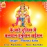 PHUNNA BABU