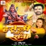 Dharmendra Rai