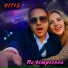Ditis