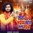 HB Aaru