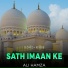 Ali Hamza