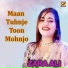 Zara Ali