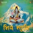 Sagar