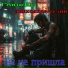 ГлюкЕр, Александр Тезин