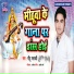 Mithu Matlabi