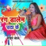 Sohan Lal