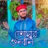 Md Obaidullah