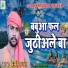Premi Pavan