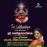 Suchitra Balasubramaniam