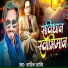 Ashiq Arvind