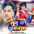 Bhikhari Bihari