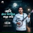 Sohan