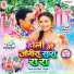 Dinesh Lal Yadav Nirahua feat. Shilpi Raghwani