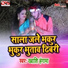 Khwaish Hungama