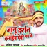 Ankit Pathak