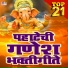 Sanjay Salonkhe