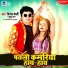 Vinod Bedardi, Khushboo Uttam
