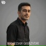 Ramezan Ghazvini
