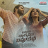 Chaitan Bharadwaj, Bhaskarabhatla, Anurag Kulkarni