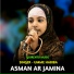 Umme Habiba