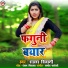 Sharda Shivani